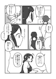 飛んで秘に入る夏の虫, 日本語