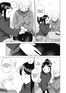 Tae-chan to Jimiko-san | Tae-chan and Jimiko-san Ch. 01-07, Русский