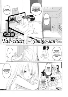 Tae-chan to Jimiko-san | Tae-chan and Jimiko-san Ch. 01-07, Русский