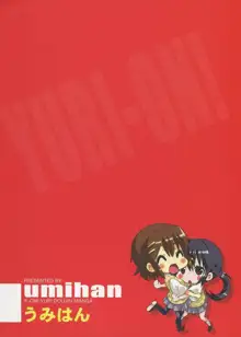 YURI-ON! #1 "Mesomeso Azunyan!", Español