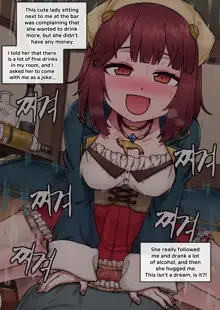 atelier sophie - sophie (decensored), English