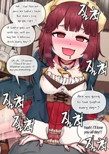 atelier sophie - sophie (decensored), English