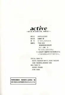 Active, 日本語