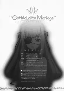 Gothic lolita Mariage, 中文