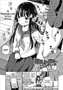 Shuukyoujou no Riyuu de Onanie Dekinai Kyoudai | Siblings Who Can't Masturbate For Religious Reasons, Español