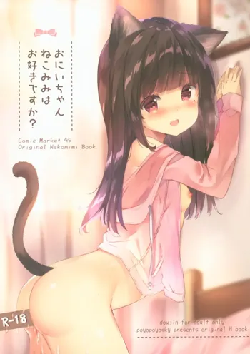 Onii-chan Nekomimi wa Osuki desu ka? | Onii-chan, do you like cat ears?, Español