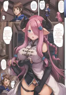 Narmaya to Issho ni Yoru no Tanren | Training Together With Narmaya, Español