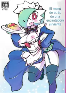 Suteki na Maid-san no Ura Menu, Español