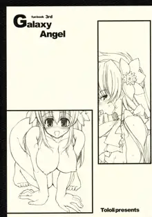 Galaxy Angel fun book 3rd, 日本語