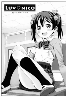 LUVNICO, Français