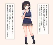 JKギャルも妹もナマイキ女がトロットロ♪デカチン一本で逆転わからせSEX!!, 日本語