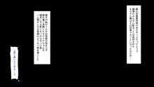 ケモぱら!～異世界で出会ったケモミミ娘たちと子作り生活～, 日本語