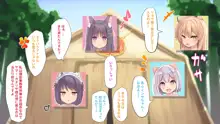 ケモぱら!～異世界で出会ったケモミミ娘たちと子作り生活～, 日本語