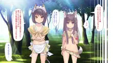 ケモぱら!～異世界で出会ったケモミミ娘たちと子作り生活～, 日本語