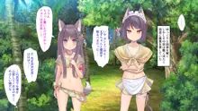 ケモぱら!～異世界で出会ったケモミミ娘たちと子作り生活～, 日本語