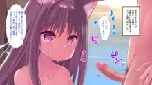 ケモぱら!～異世界で出会ったケモミミ娘たちと子作り生活～, 日本語