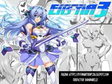 Kouyoku Senki ExS-Tia 3 - Tokuten shoosasshi manga  Light-winged warrior princess ExS-Tia 3 ESP, Español