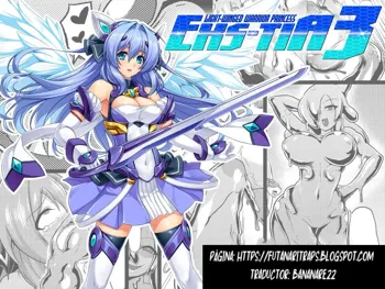 Kouyoku Senki ExS-Tia 3 - Tokuten shoosasshi manga  Light-winged warrior princess ExS-Tia 3 ESP