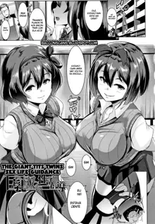 Kyonyuu na Futago no Seikatsu Shidou | The Giant Tits Twins Sex Life Guidance, Português