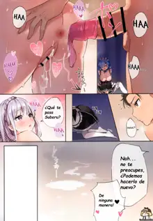 Rem wa Kyou Zettai Yaritai!, Español