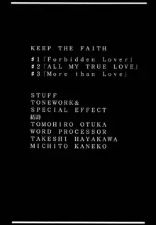 KEEP the FAITH, 日本語