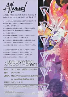 The Inverted Shabon Harem, 日本語