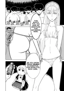 Hakudaku Oujo, English