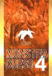 MONSTER DRESS 4, 日本語