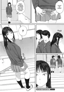 Boku wa Kanojo no Namae mo Shiranai Zenpen, Español