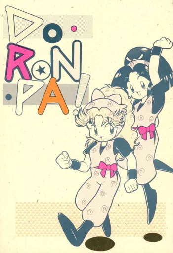 Do・RoN・PA!, 日本語