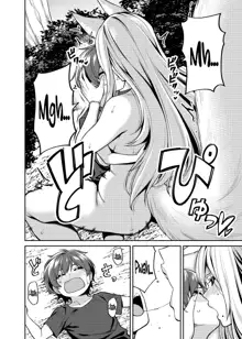 Takkun to Kitsune no Onee-san, English