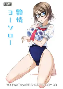 digital doujinshi collection, 日本語