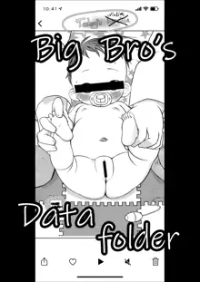 Big bro's data folder, English