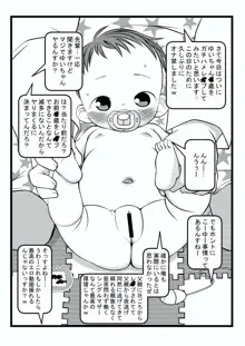 お兄ちゃんのデータフォルダ シリーズ, 日本語