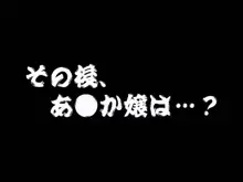 欲望回帰第309章-V●PER CLASSIC HYPER BUST SM BIBLE乳2-, 日本語