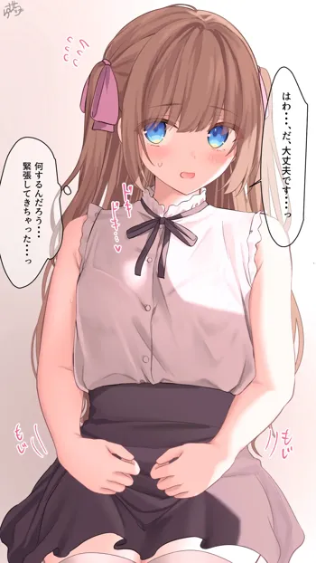 【足を使って（意味深）】ひめちゃん