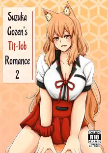 Suzuka Momiji Awase Tan Ni | Suzuka Gozen's Tit-Job Romance 2, Français