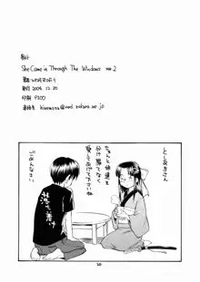 She Came in Through The Windows Ver.2, 日本語