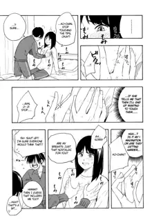 Futari Gokko | Playing Couple, English