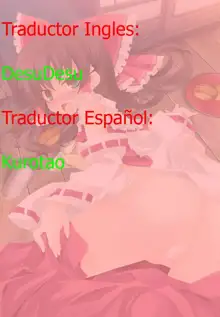 Touhou Asagohan ~Wafuu~, Español