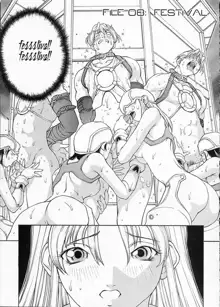 Sex Warrior Isane Extreme - 7, English