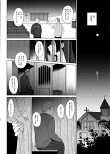 白百合姉妹攻略3, 日本語