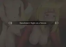 Haruhime's night on a tavern, English