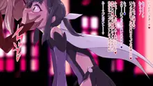 魔法膨腹少女インフレ○リヤ, 日本語