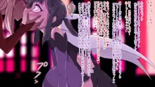 魔法膨腹少女インフレ○リヤ, 日本語