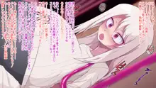 魔法膨腹少女インフレ○リヤ, 日本語