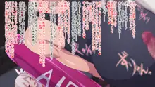 魔法膨腹少女インフレ○リヤ, 日本語