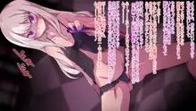 魔法膨腹少女インフレ○リヤ, 日本語