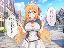 巨乳姫騎士をクスリxレイプで犯し尽くす話, 日本語