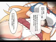 巨乳姫騎士をクスリxレイプで犯し尽くす話, 日本語